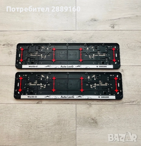 Оригинални подложки за номера за Aston Martin и други, снимка 17 - Аксесоари и консумативи - 41879385