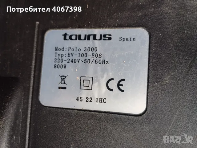 Прахосмукачка, снимка 3 - Прахосмукачки - 47617175