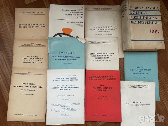 Стара медицинска литература, снимка 1 - Специализирана литература - 44343368