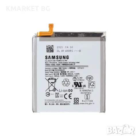 Samsung EB-BG998ABY Батерия за Samsung Galaxy S21 Ultra 5G, снимка 1 - Калъфи, кейсове - 48179762