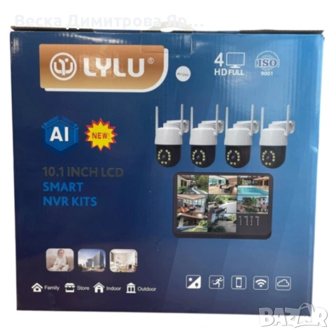 Комплект 4 камери HD с дисплей - интелигентно засичане на движение и сигурност, снимка 7 - Камери - 53786801