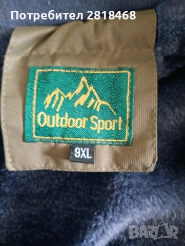 мъжко зимно яке , снимка 2 - Якета - 53200362