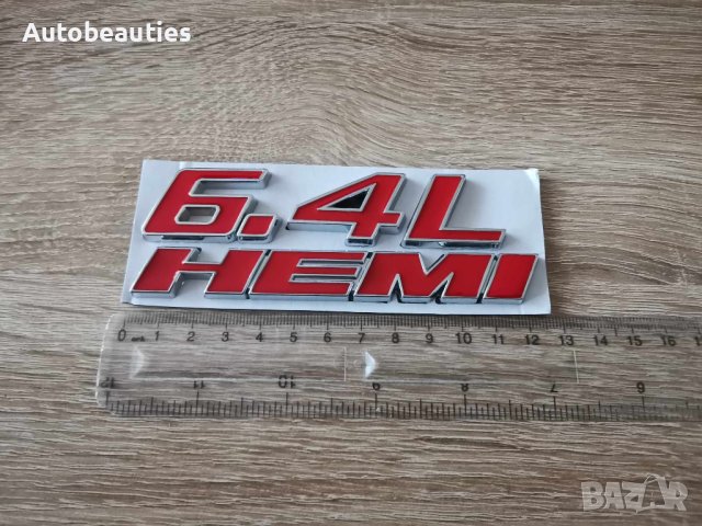 Dodge/Chrysler/Jeep HEMI 6.4 L червена емблема, снимка 2 - Аксесоари и консумативи - 44370277