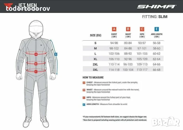 Лятно мото яке за мотор SHIMA MESH PRO 2.0 RED ,всички протектори, снимка 5 - Аксесоари и консумативи - 50965525