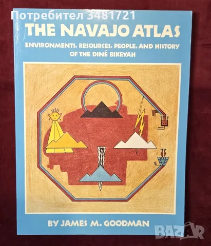 The Navajo Atlas. Environments, Resources, Peoples, and History of the Dine Bikeyah