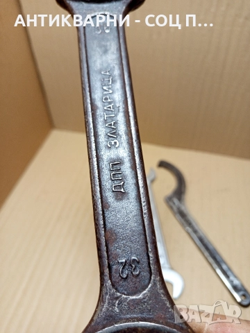 Комплект Соц Стари Големи Гаечни Ключове. , снимка 12 - Антикварни и старинни предмети - 52696551