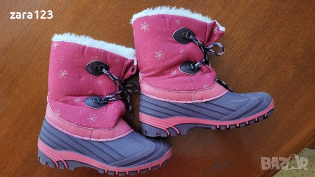 Апрески Pepperts, 31ви номер - отлични