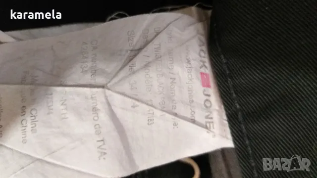 Марков пантлон, снимка 6 - Панталони - 49968831