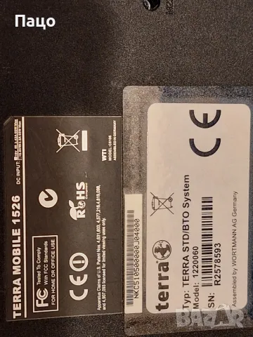 TERRA Mobile 1526/промо цена/, снимка 5 - Лаптопи за дома - 48941145