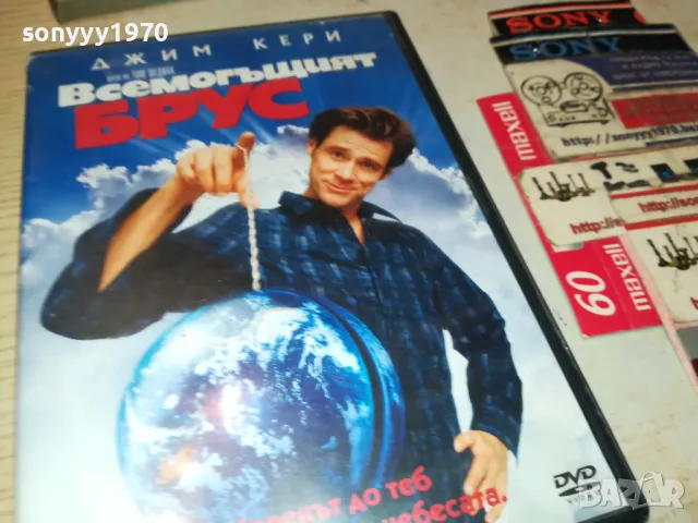 ВСЕМОГЪЩИЯТ БРУС ДВД 2003252002, снимка 8 - DVD филми - 49576995