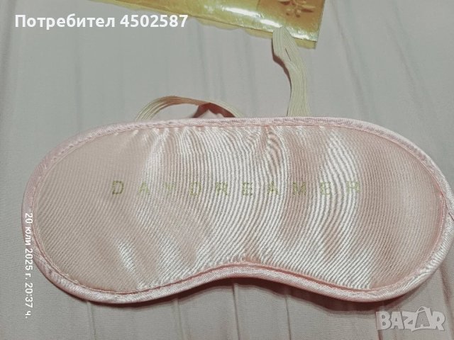 Сатенена маска за сън La Senza UK