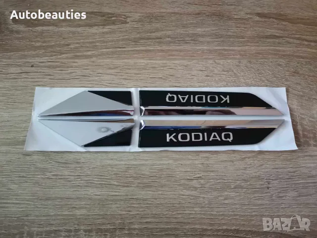 Skoda Kodiaq емблеми за калници