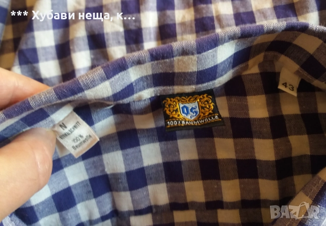  💥 ИзГоДнО 💥 Мъжки дрехи - яке, анцуг Адидас ХЛ, блузи, снимка 10 - Спортни дрехи, екипи - 35669292