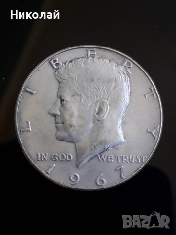 сребърна монета от 1/2 долар 1967г. USA, снимка 2 - Нумизматика и бонистика - 51735596