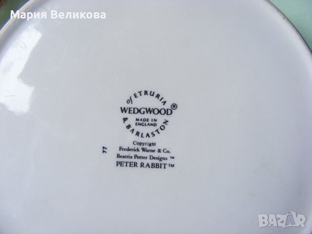 Купа , порцелан, Зайчето Питър, снимка 2 - Други - 41184796