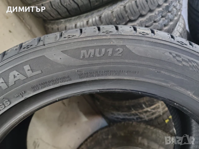 4бр.НОВИ летни гуми MARSHAL 225 45 17 DOT24 цена за брой, снимка 6 - Гуми и джанти - 51356389