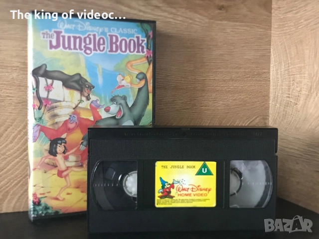 Видеокасета Книга за джунглата 