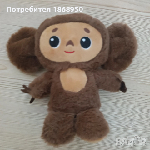 Чебурашка 20 см