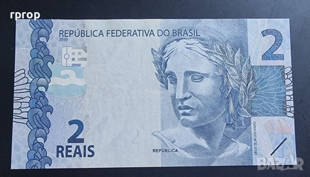 Бразилия.
2, 5 и 10 реала.
2010 година.
UNC., снимка 3 - Нумизматика и бонистика - 48724062