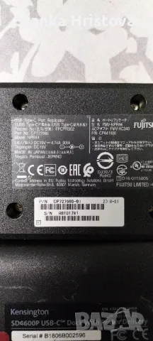 Докинг станции Fujitsu и Kingston. , снимка 6 - Друга електроника - 48344993