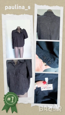 Четири различни броя / Марково дънково яке / голям размер , снимка 3 - Якета - 26562285