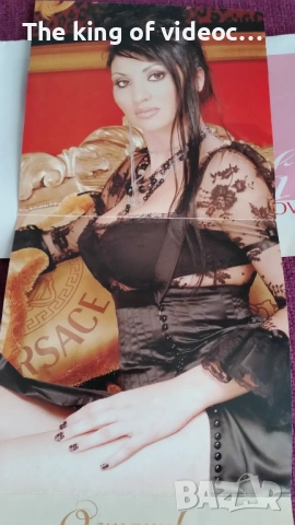 Обложки на  Софи Маринова SD, снимка 5 - CD дискове - 53119230