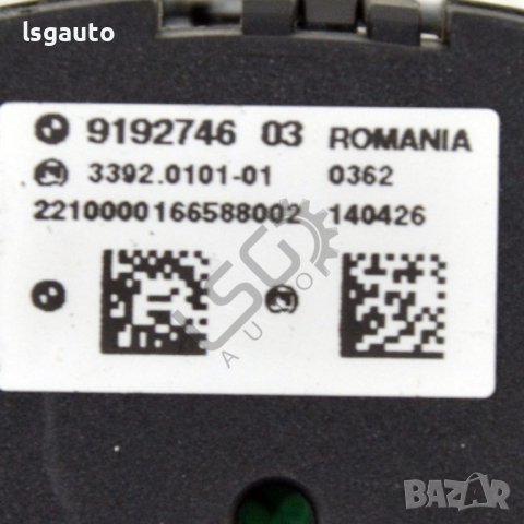 Ключ светлини BMW 5 Series (F10, F11) 2010-2016 ID:106607, снимка 3 - Части - 41686720