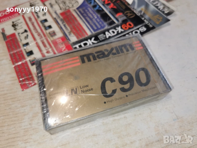 MAXIM NEW TAPE 1303261554