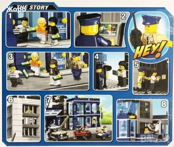 Детски конструктор полицейски участък"бягство от затвора"1145 елемента 0230960, снимка 2 - Коли, камиони, мотори, писти - 47610449