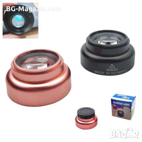 Професионална мощна печатарска лупа 30X увеличение джобна мини печат копиране бижута насекоми марки, снимка 4 - Други инструменти - 50920286