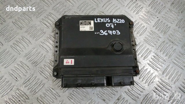 Компютър Lexus IS220 2007г.	