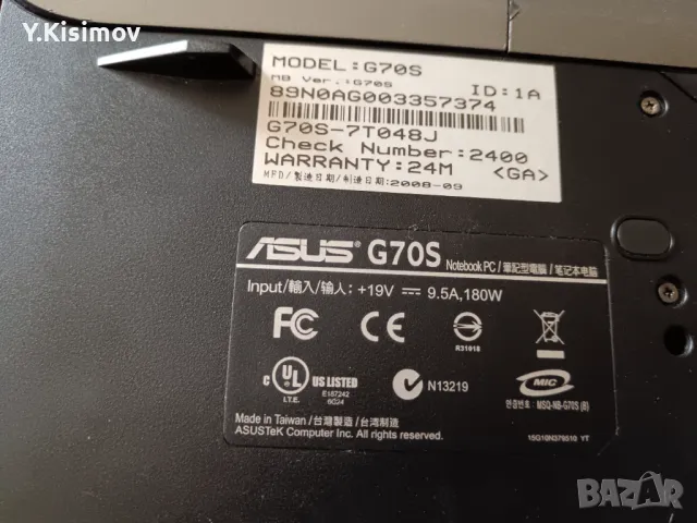 Asus G70S , снимка 8 - Части за лаптопи - 48086984