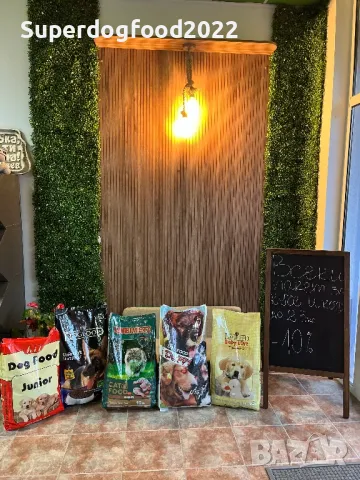 Храна за кучета и коте, снимка 7 - Други стоки за животни - 49143448