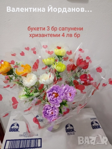 букети и кошници с цветя , снимка 12 - Декорация за дома - 51506163