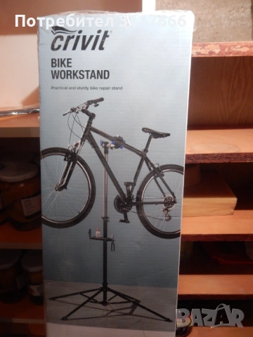Чисто Нов Bike Work Stand