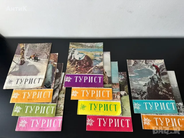 Списание Турист БТС 1957/74, снимка 3 - Списания и комикси - 56160880