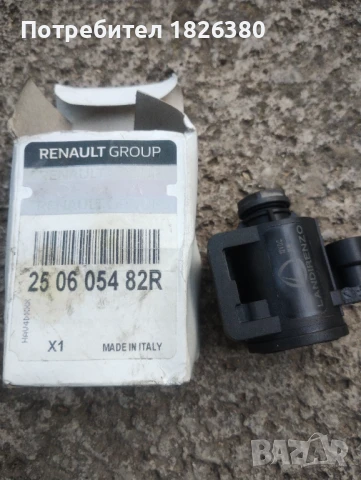 ЕЛЕКТРОМАГНИТЕН ВЕНТИЛ LPG renault dacia