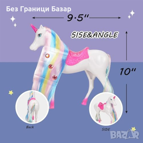 Нови Магически Светещ Еднорог и Принцеса Кукла Играчка за Момиче, снимка 4 - Кукли - 44583127