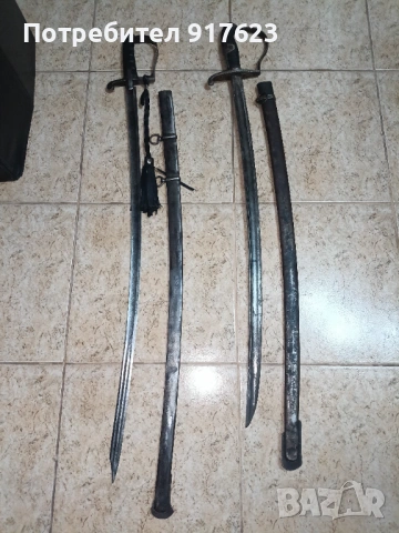 Сабя Щик Нож Кания Тесак Ятаган