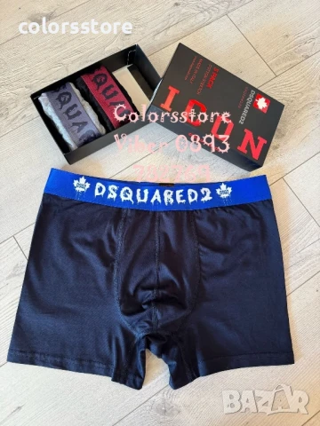Мъжки боксерки Dsquared2/IM52c