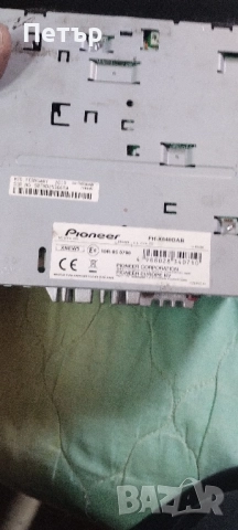 СД с флашка за кола 