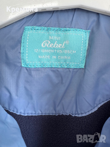 Бебешка грейка , снимка 3 - Бебешки якета и елеци - 44935619