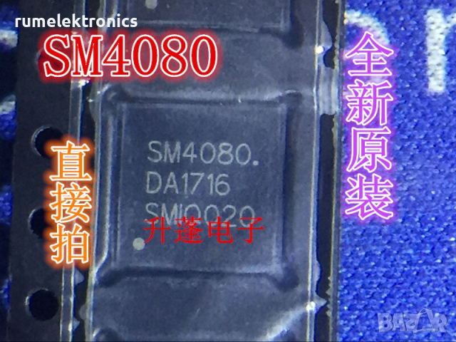 SM4080, снимка 1 - Части и Платки - 36341537