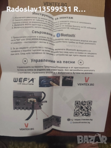 👉 Mazda 6 (2001–2009)💰 → 40 лв, снимка 7 - Аксесоари и консумативи - 51938288