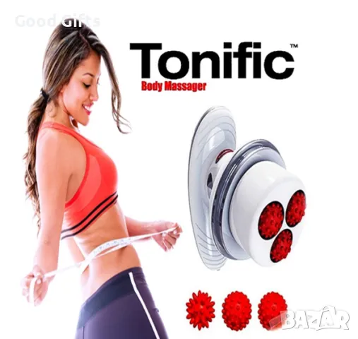 Антицелулитен масажор тонизиращ цялото тяло 3 в 1 - Tonific, снимка 2 - Масажори - 47513019