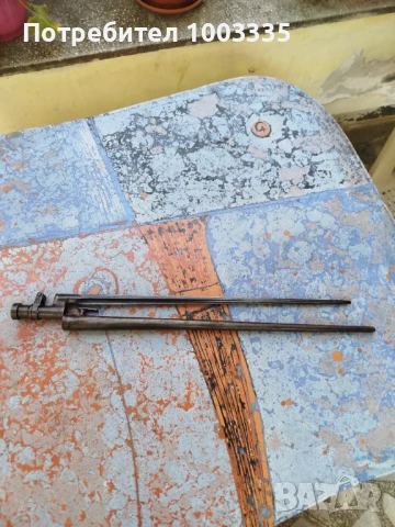 Щик за Мосин с кания , снимка 6 - Антикварни и старинни предмети - 50998651