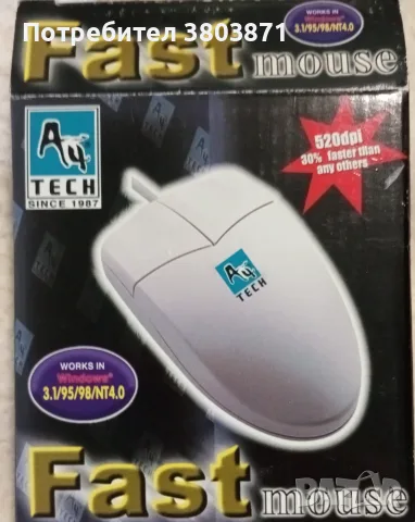 A4Tech Fast Mouse OK-620 – PS/2 мишка, нова, неотваряна