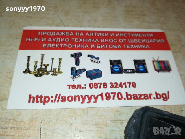 CAT-ЗА РЕМОНТ/чАСТИ 0910211123, снимка 4 - CAT - 34401316