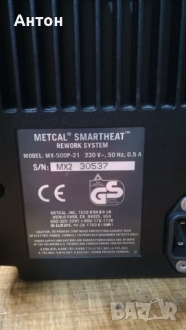 Станция за запояване Metcal MX-500P-21, снимка 2 - Друга електроника - 44239778