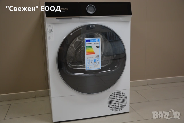 Сушилня с термопомпа Siemens WQ45B2B40 9 кг, QI 700, самопочистващ се кондензатор, снимка 3 - Сушилни - 53335175